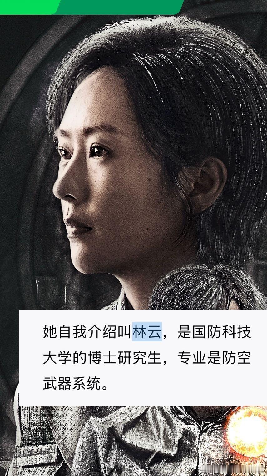 三年了球状闪电知道我怎么过的吗网剧球状闪电 等了三年的科幻梦终于有回响！《球状闪