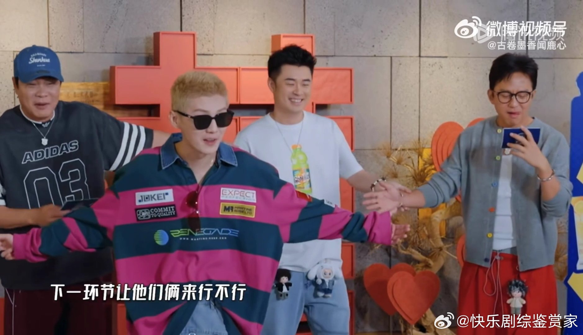 鹿晗起哄邓超陈赫陈赫问邓超鹿晗你摸我干啥 邓超做游戏时不小心碰了陈赫，被一句“你