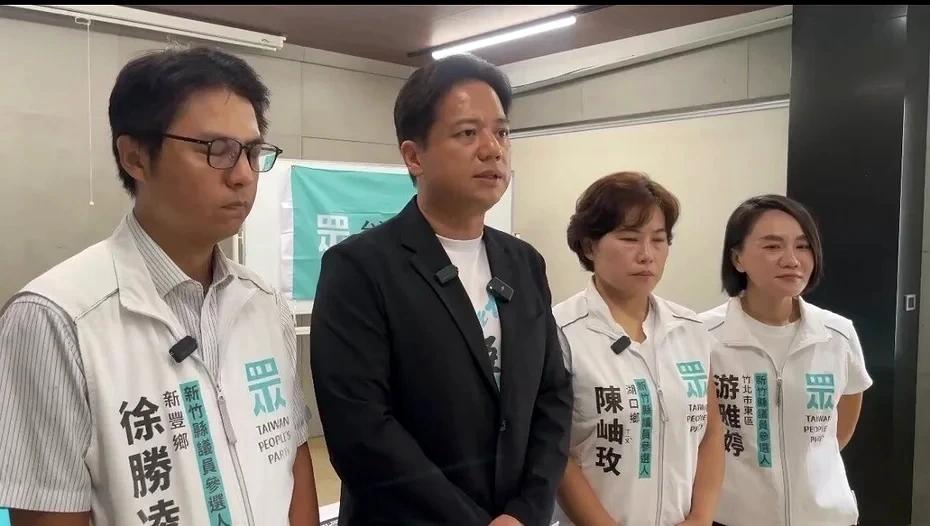 吴子嘉查对话“徐欣莹未承诺礼让”，控告柯文哲等9人
新竹县选情“蓝白破局”愈演愈