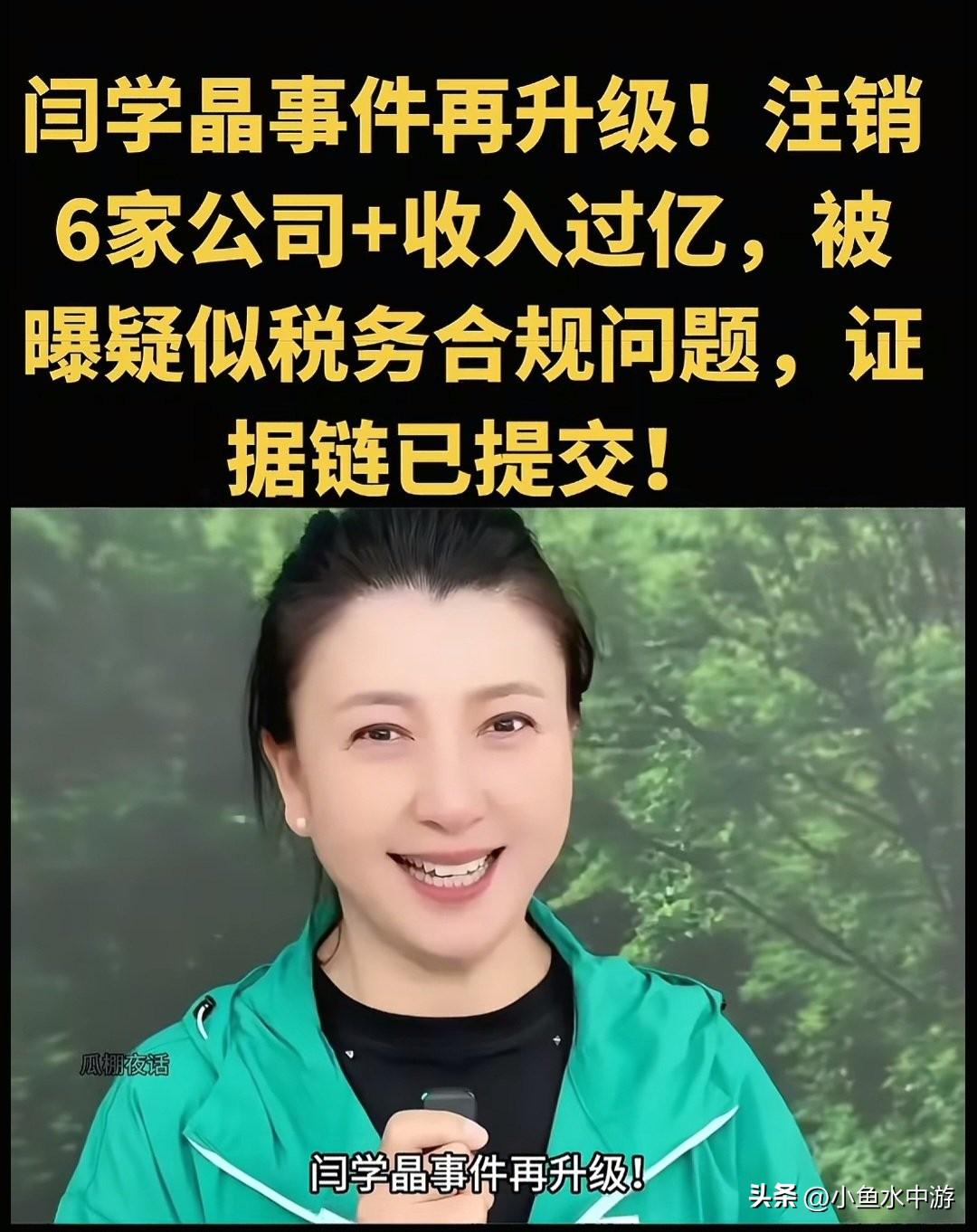 我老爸那一辈的还是比较喜欢闫学晶和孙涛这个演员的，今天突然问我他俩怎么回事？
