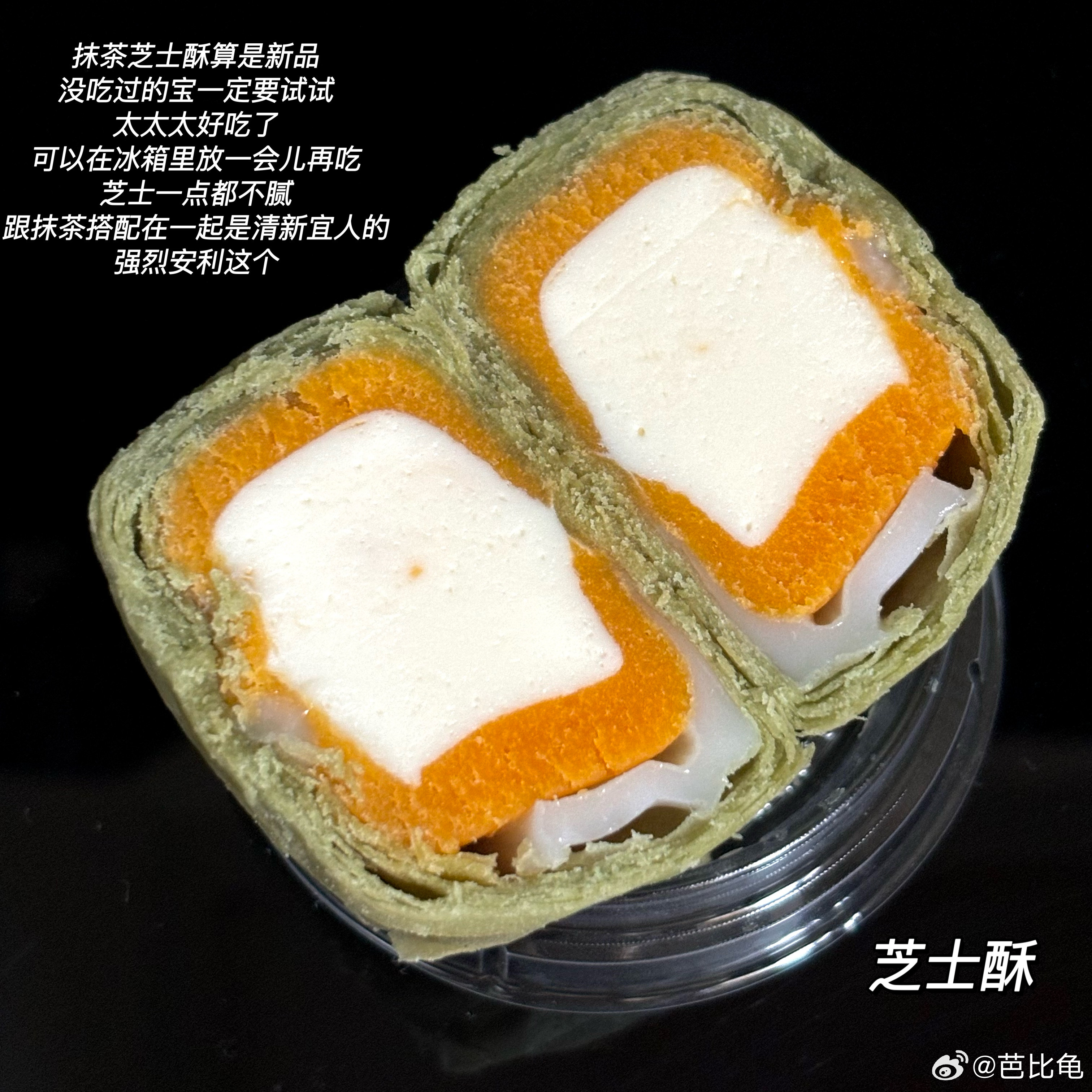 中秋倒计时！！所有人记得来买蛋黄酥[干饭人]（p6有🔗 ​​​