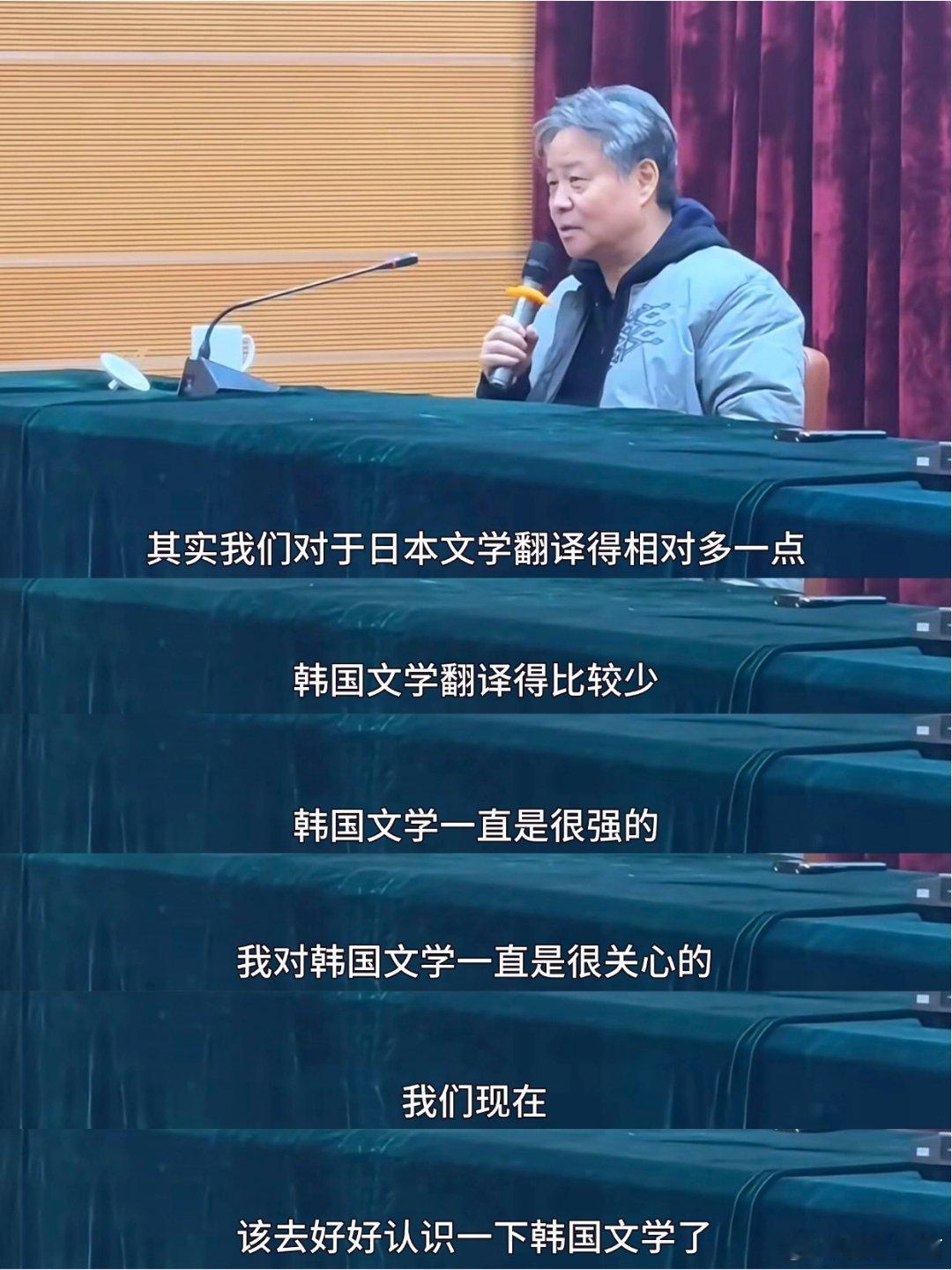 余华再谈韩国文学：是该去好好认识一下它了昨天，余华老师在浙师大讲学，再次聊起了韩