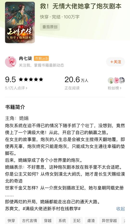谁家无情剑修每个世界都有cp啊