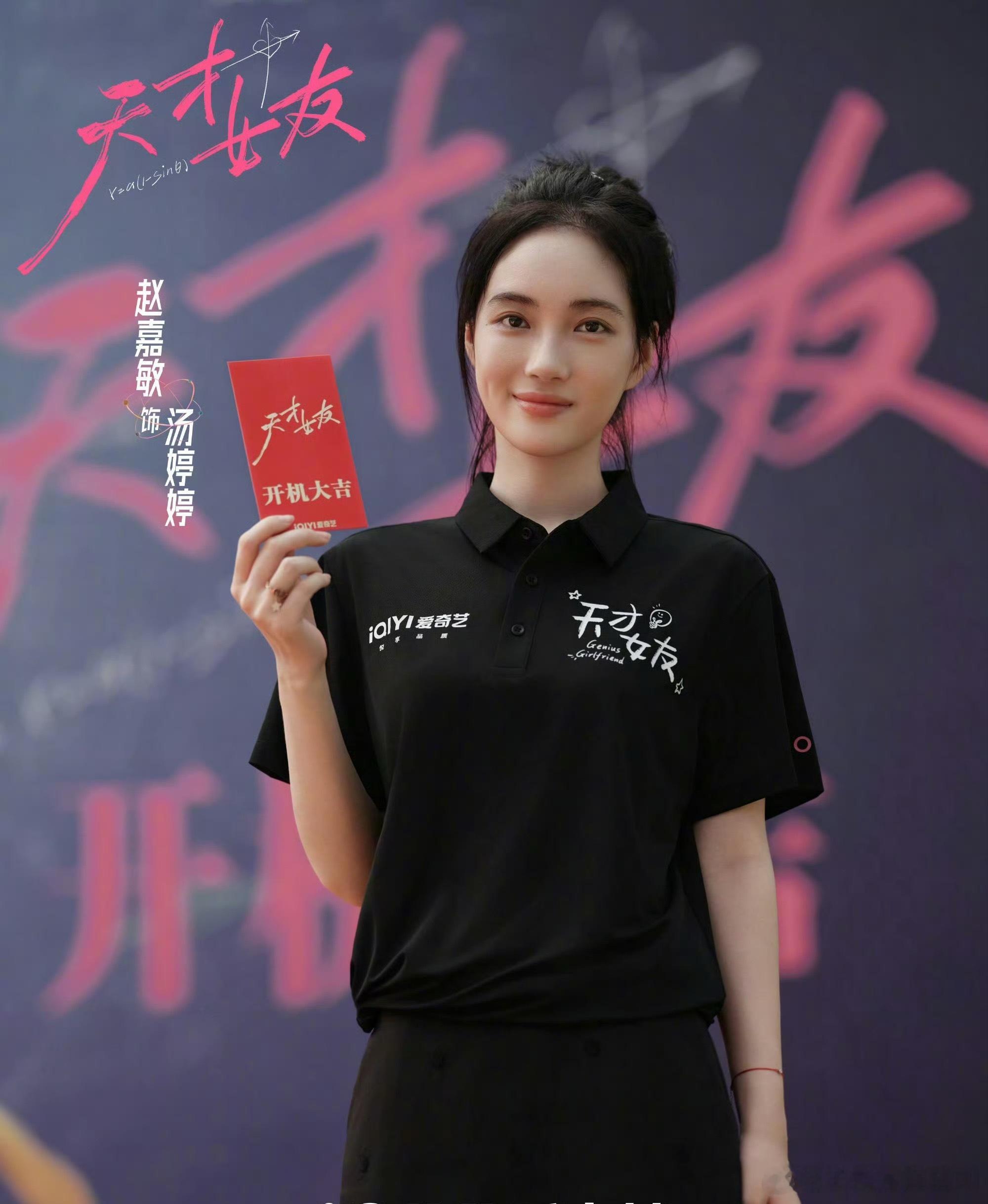 《天才女友》女二换成合诗雨了 ​​​