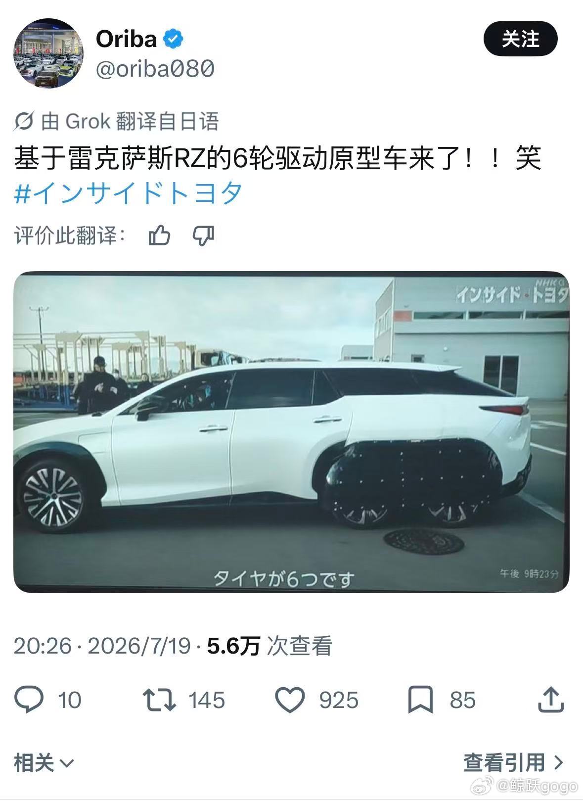 雷克萨斯这是铁了心要做6轮LS了？朋友说有种经济上行的美大v聊车雷克萨斯