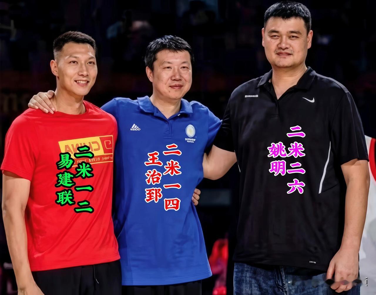 中国男篮三大传奇内线罕见同框！
姚明、王治郅、易建联站到一块，身高差距一目了然，