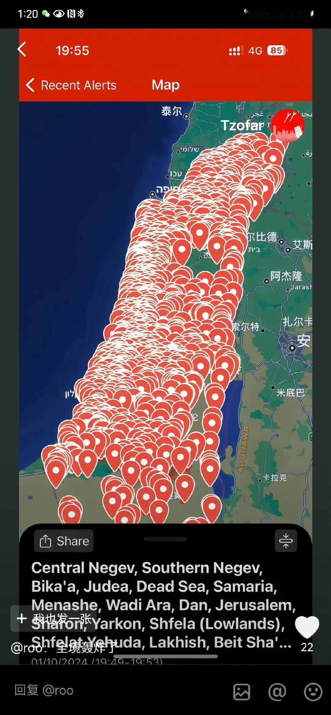 伊朗的弹道导弹，对美国和以色列威胁不大。

伊朗刚刚声称，他们有约2000枚导弹