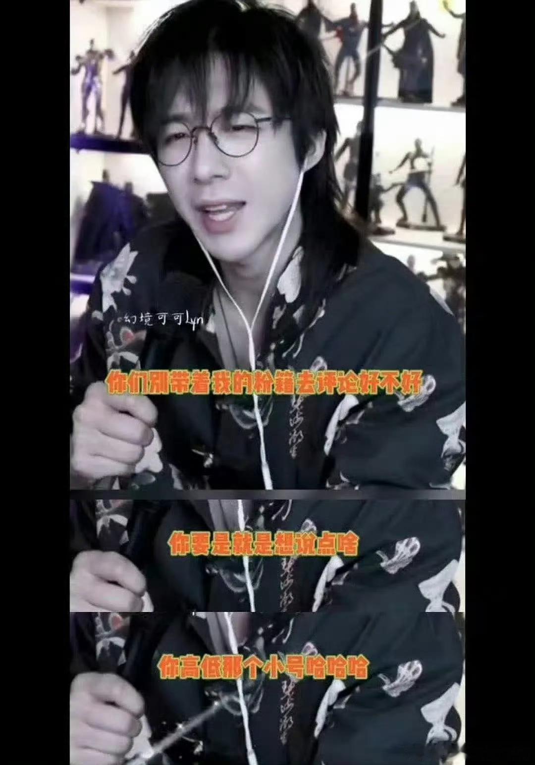刘宇宁早说过做数据没人看顶棚对粉圈实在是太懂了 ​​​