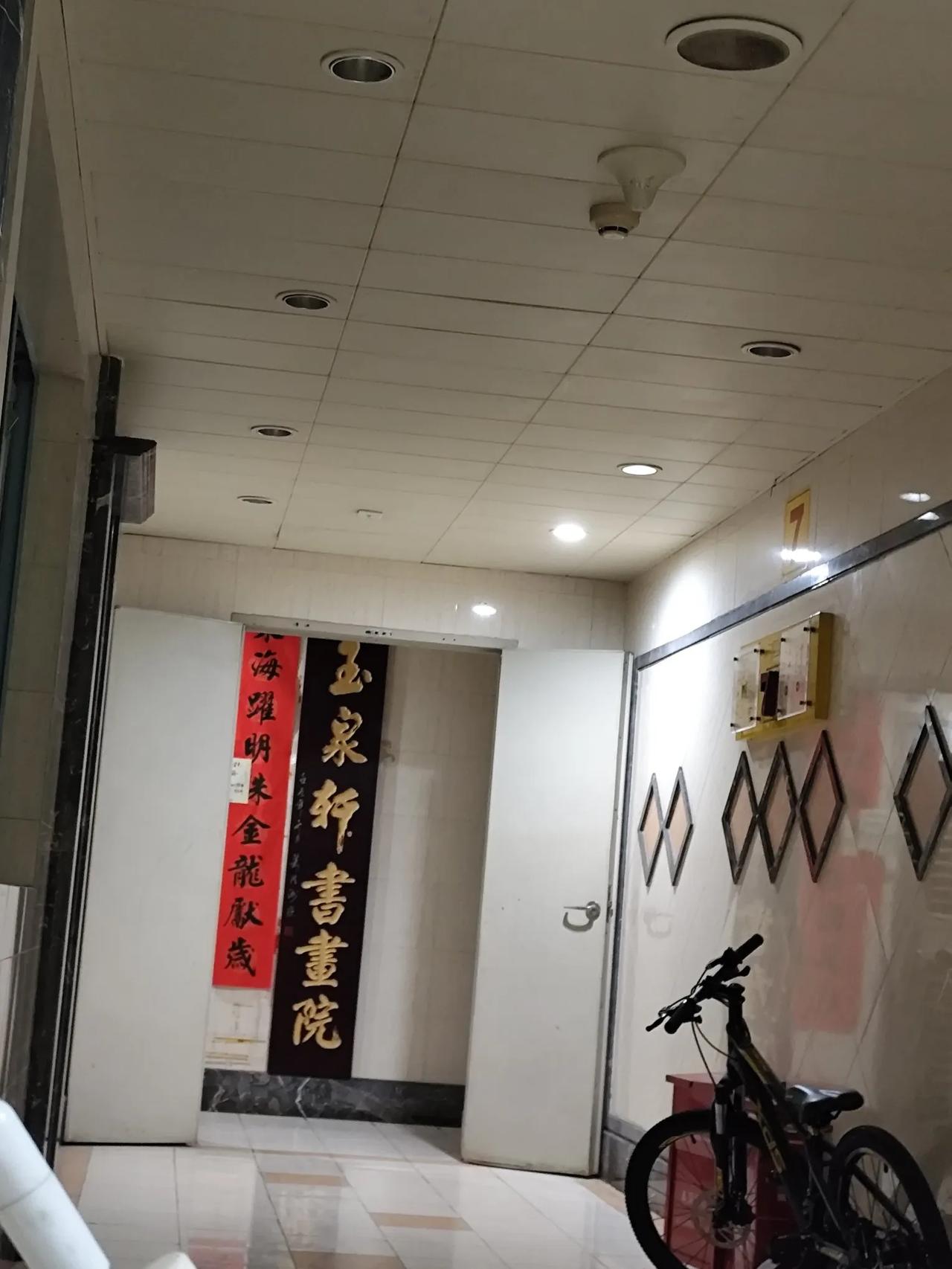 我发现一个问题，
深圳的老板都喜欢把门店开在自己家里，
为什么呢？说白了就是为了