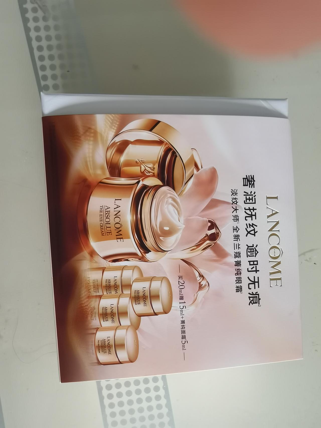 明天要过生日了，女儿今天给我寄来了生日礼物！自从女儿工作后，我每年过生日，都要给