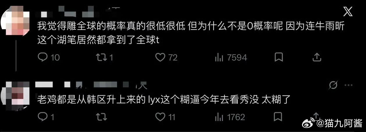其实 这波完全实话[允悲] 胡🖊️ ​​​