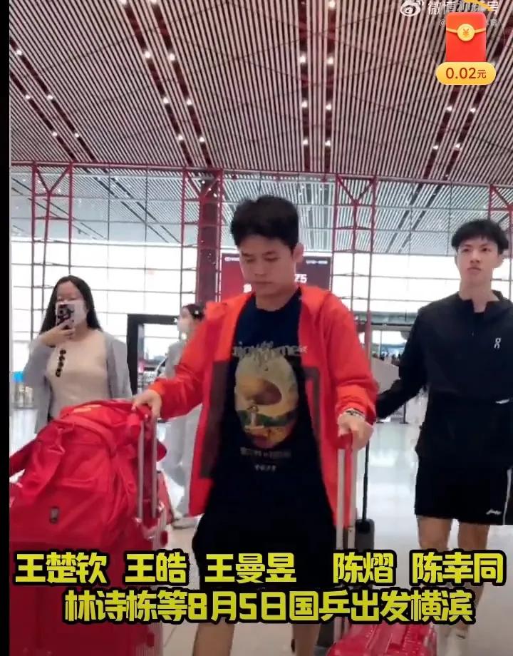 没看到孙颖莎，
国乒大部队出发横滨[奋斗]，
估计孙颖莎和邱贻可指导、何卓佳一起