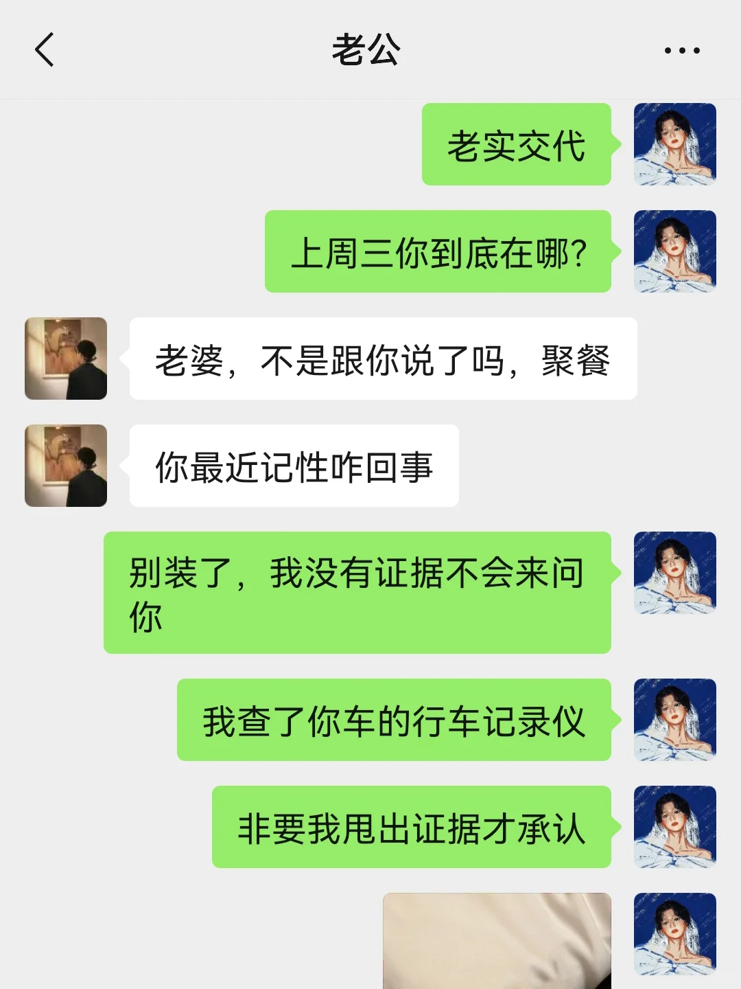 老公不忠，终于找到了处置他的绝佳方法❗️