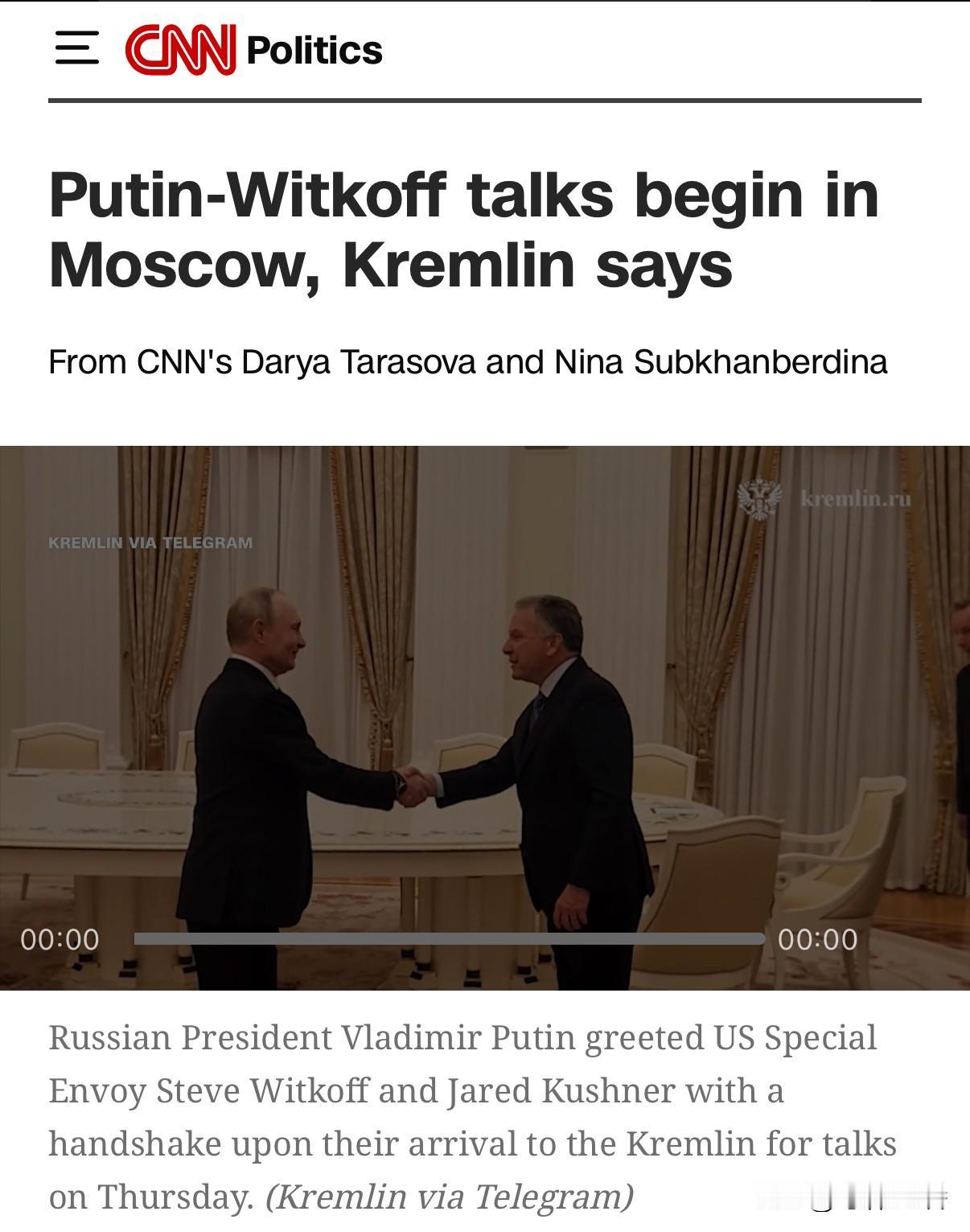 在川普宣布，和平委员会成员后，他与乌方领导泽总进行了会晤。按川普的说法，结束俄乌