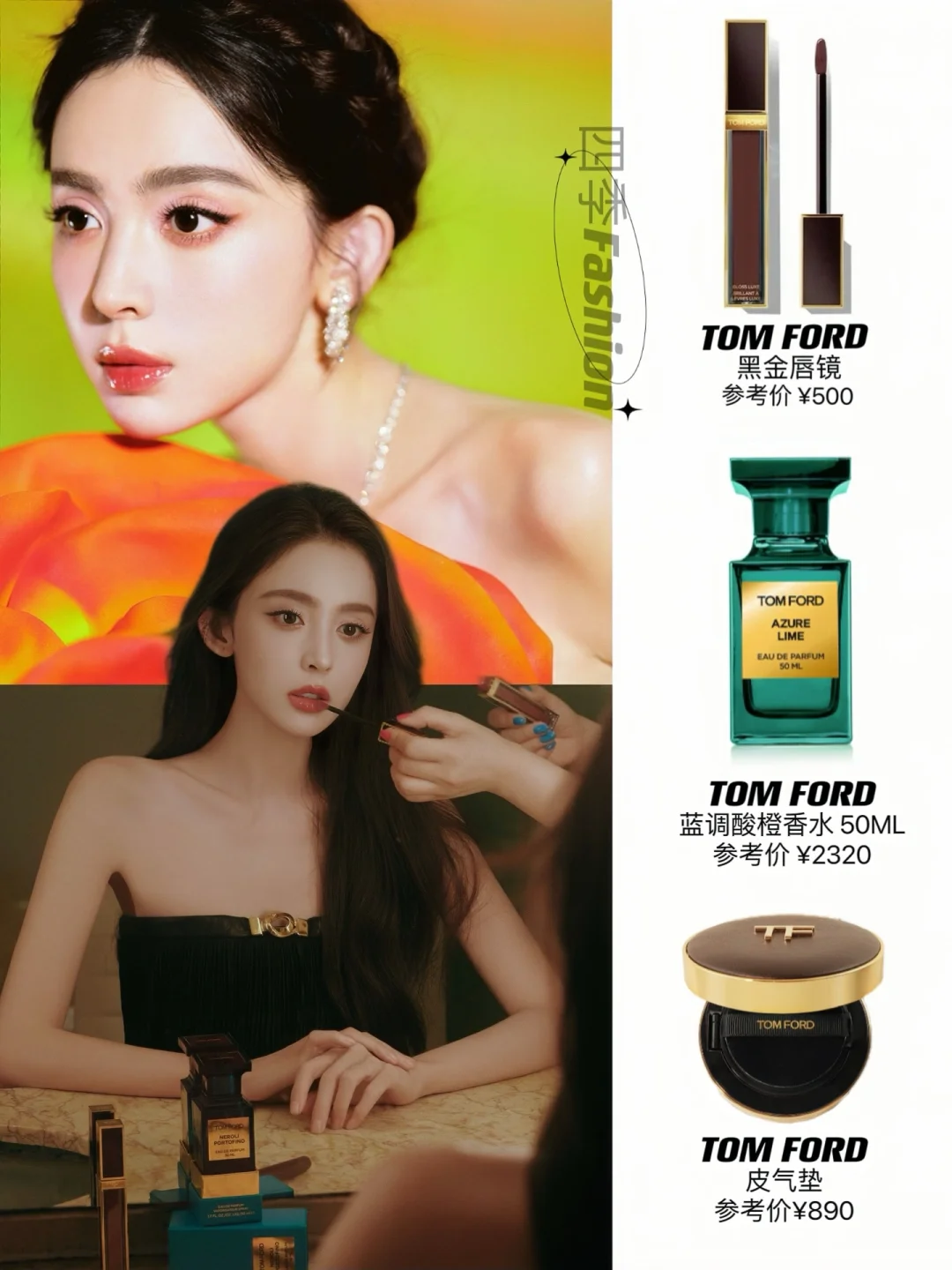 娜扎最新妆造揭秘‼️嘟嘟唇有亿点寥人啊！！