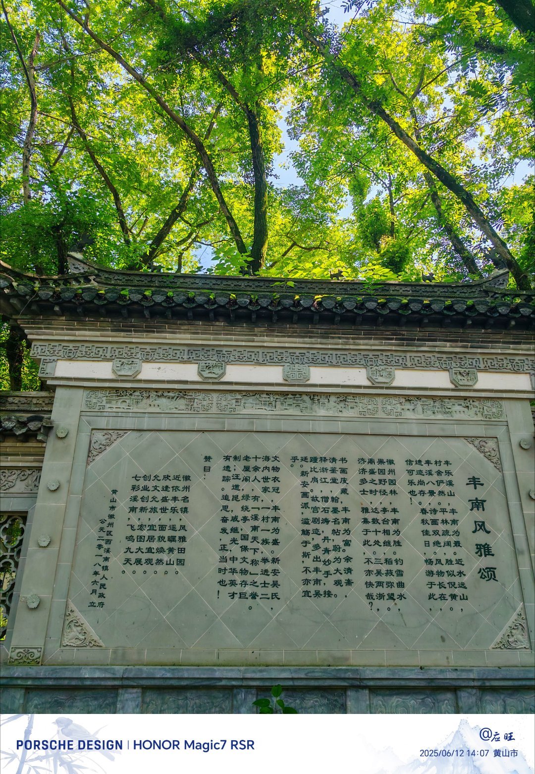 万千气象看安徽 非遗文化、生态美景和文旅融合，能为乡村振兴带来怎样的火花？安徽黄