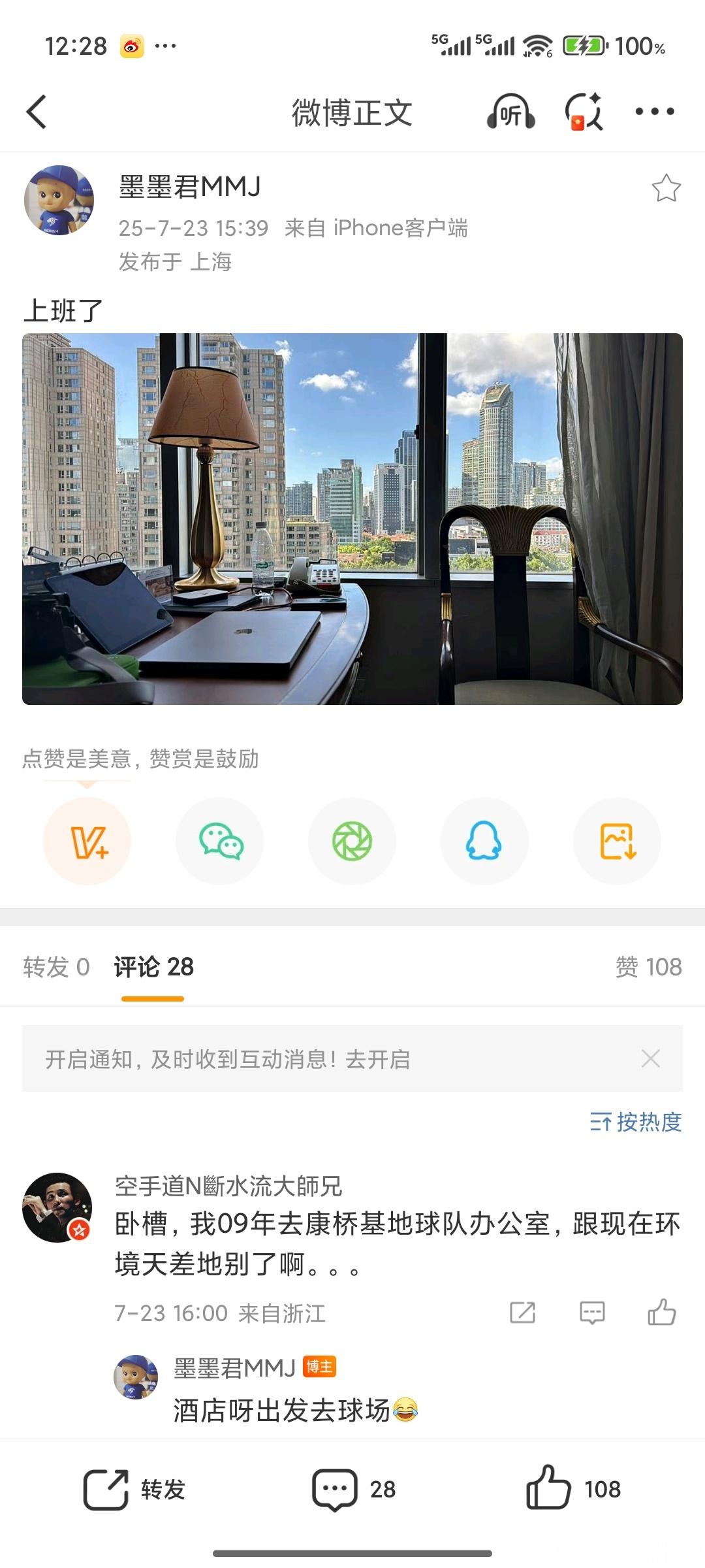 戆逼失败[笑cry][笑cry][笑cry] ​​​