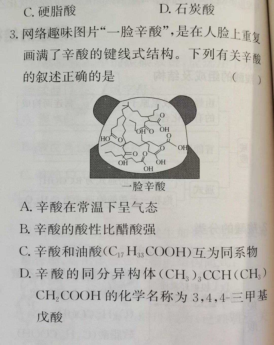 作者:我只是随手一画 