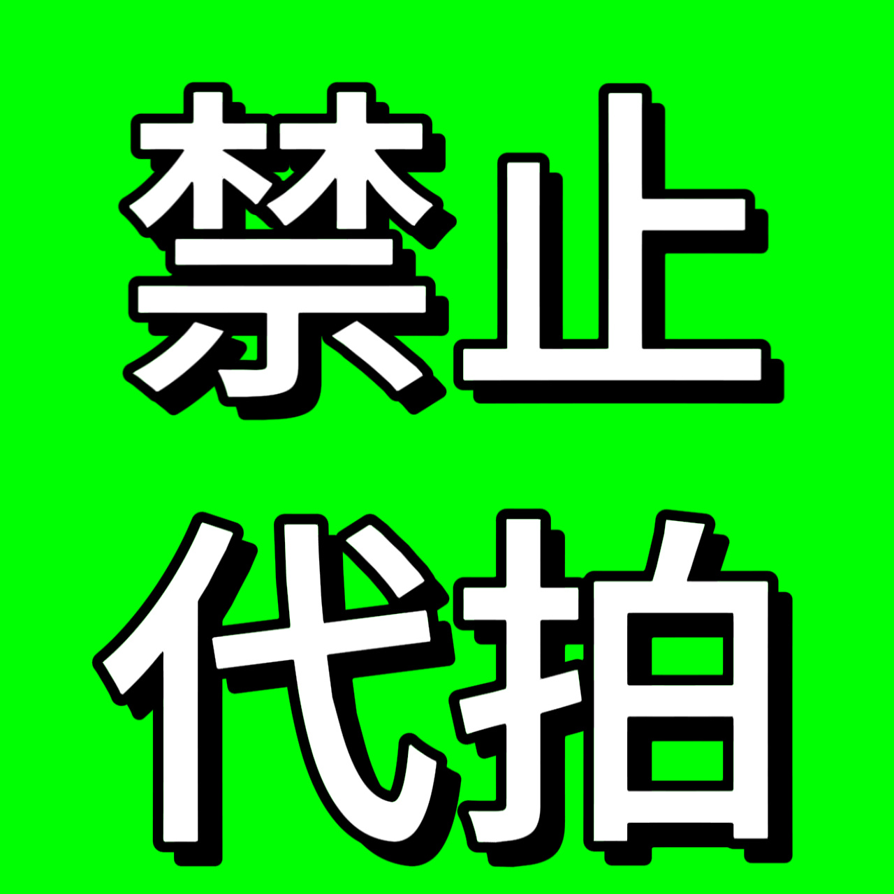 现在出一些激励活动就是为了基地销量能高点，有更多的家底去面对未来的各种情况。明年