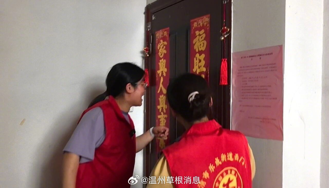 【乐清12岁女孩台风夜写留守日记】8月27日“沙德尔”逼近，乐清实验小学周铄爸妈