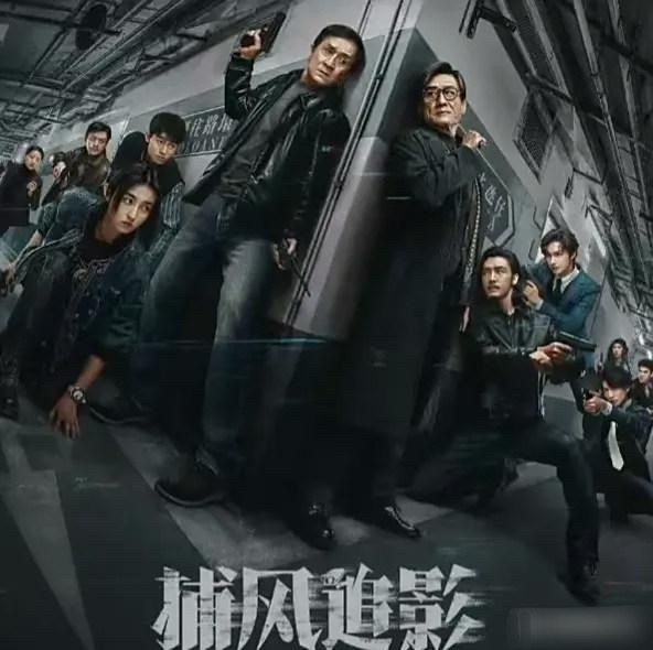 谁能想到，仅一天，成龙《捕风捉影》票房1.2亿。不查不知道，一查吓一跳。这部由杨