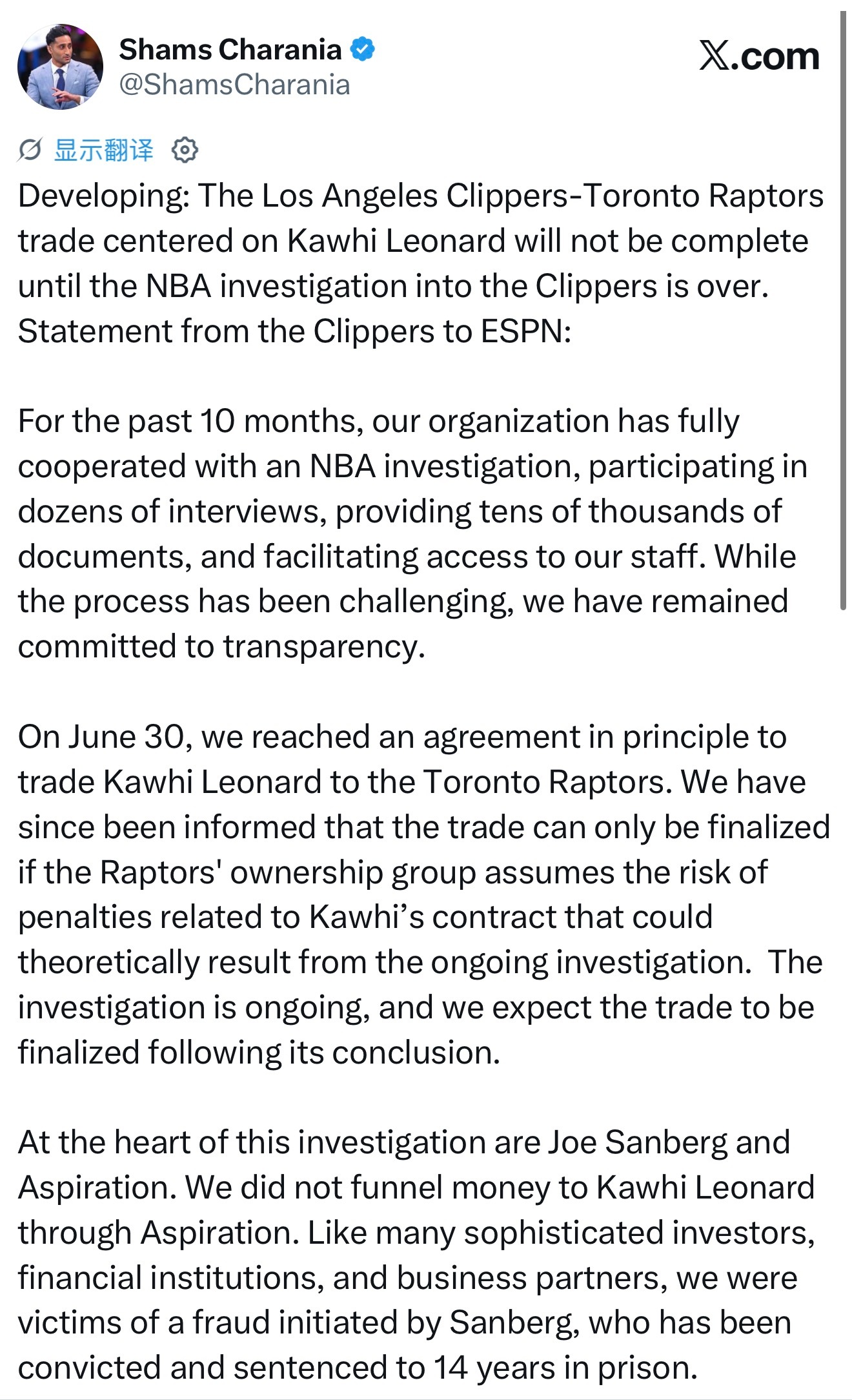 Shams：伦纳德为核心的洛杉矶快船—多伦多猛龙交易，在 NBA 对快船的调查结
