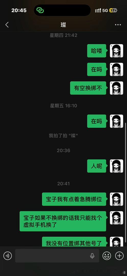 很无力 