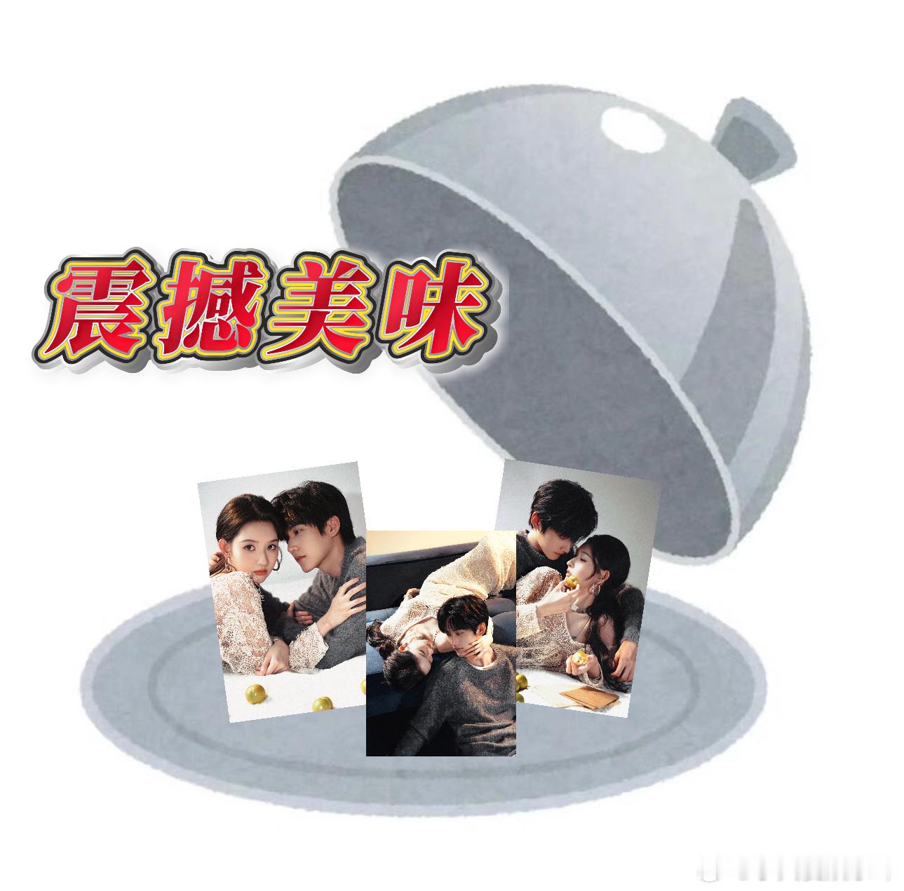 小城春色开机小城春色官宣平淡小城藏着极致温柔爱恋，两人之间细腻的暧昧拉扯，青涩又