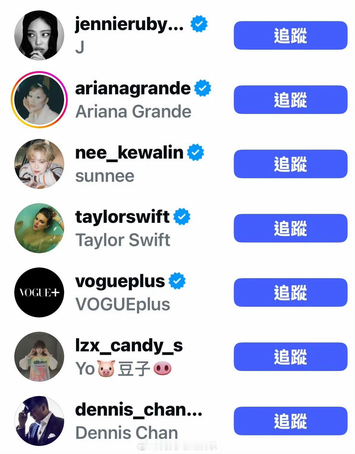 有网友发现吴宣仪ins取关了孟美岐和宋妍霏，这是发生什么了