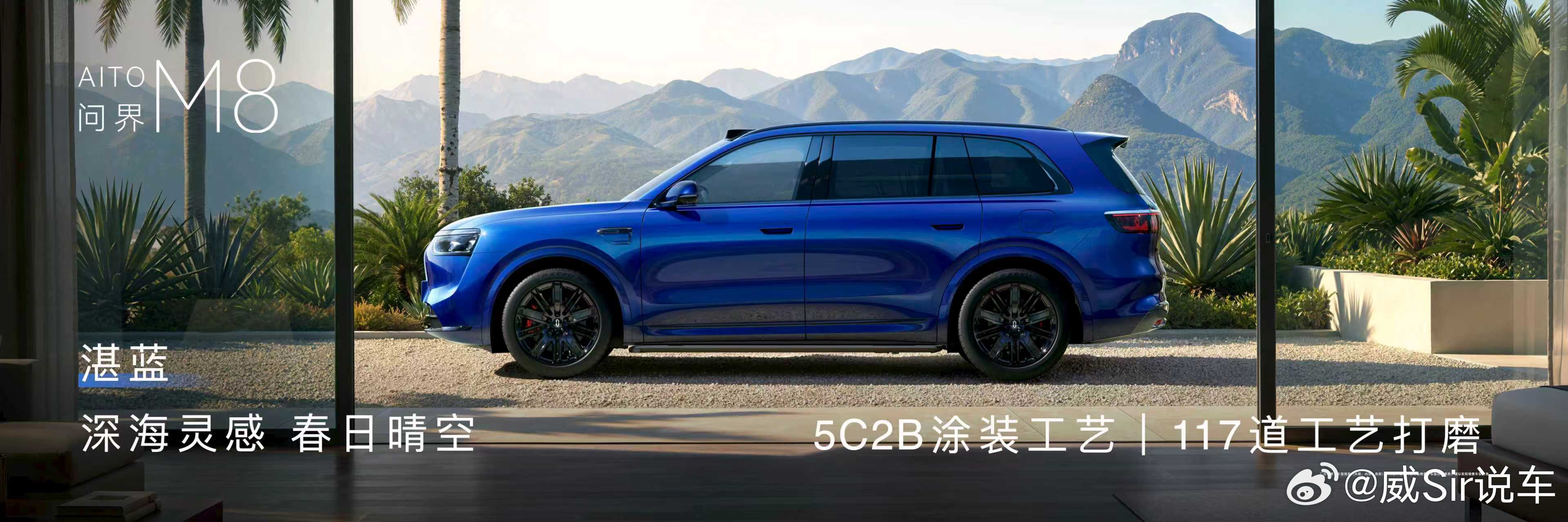 问界M8升级Max增程长续航版 3月23日，华为春季全场景新品发布会上，问界M8