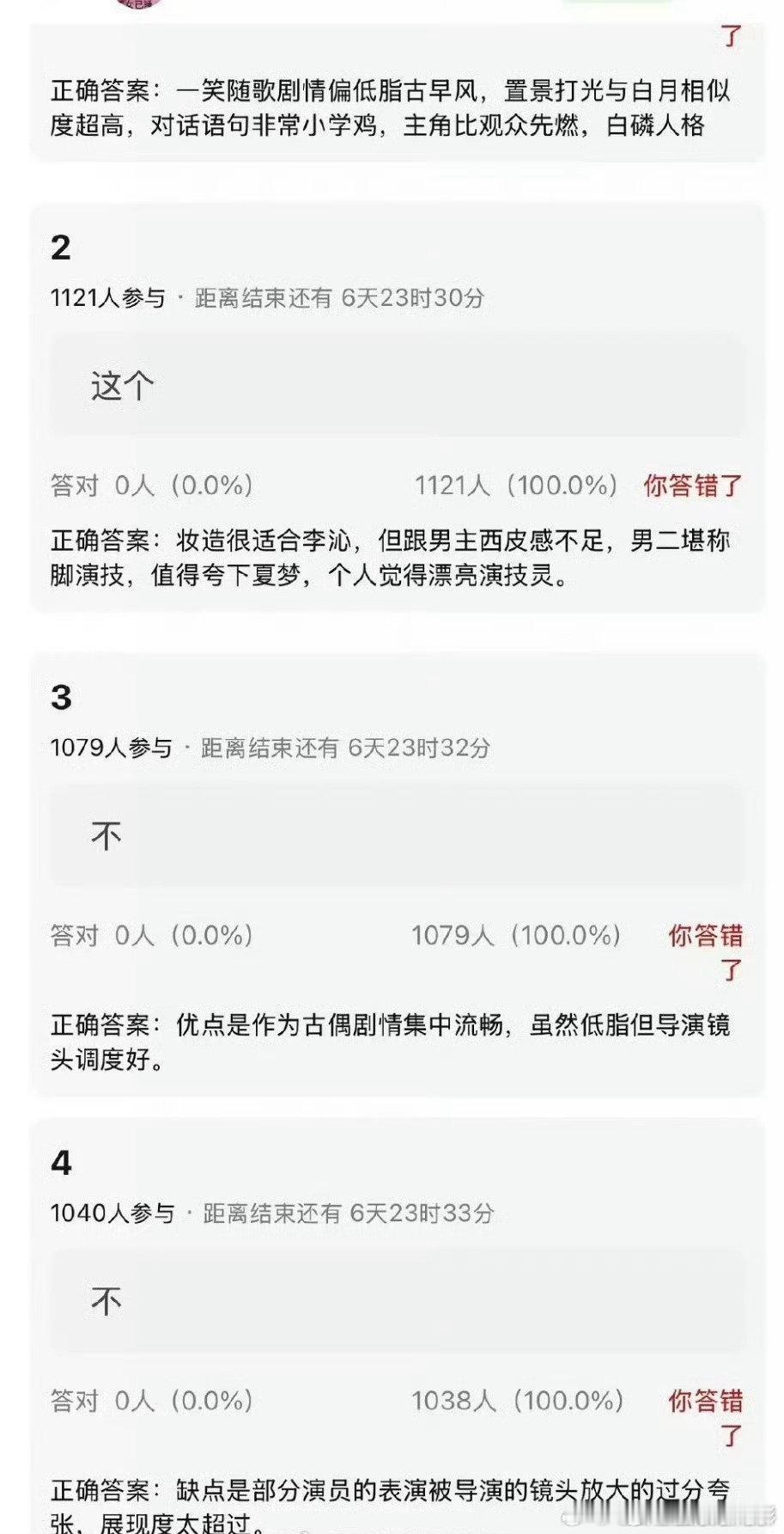一笑随歌看片repo李沁陈哲远一笑随歌看片repo李沁，陈哲远一笑随歌看片rep