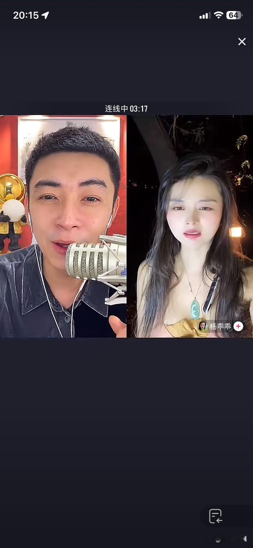 马品同昨天直播连线漂亮女主播，给人家唱歌，就像鸡叫一样！也不知道是不是故意想这样