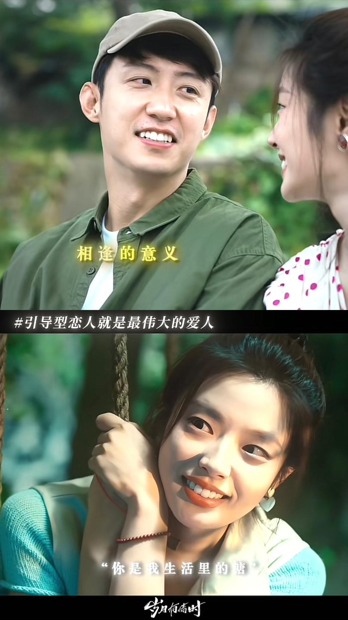 刚刚看完由黄景瑜、关晓彤主演的年代剧《岁月有情时》第二十五、二十六集，张小满（黄