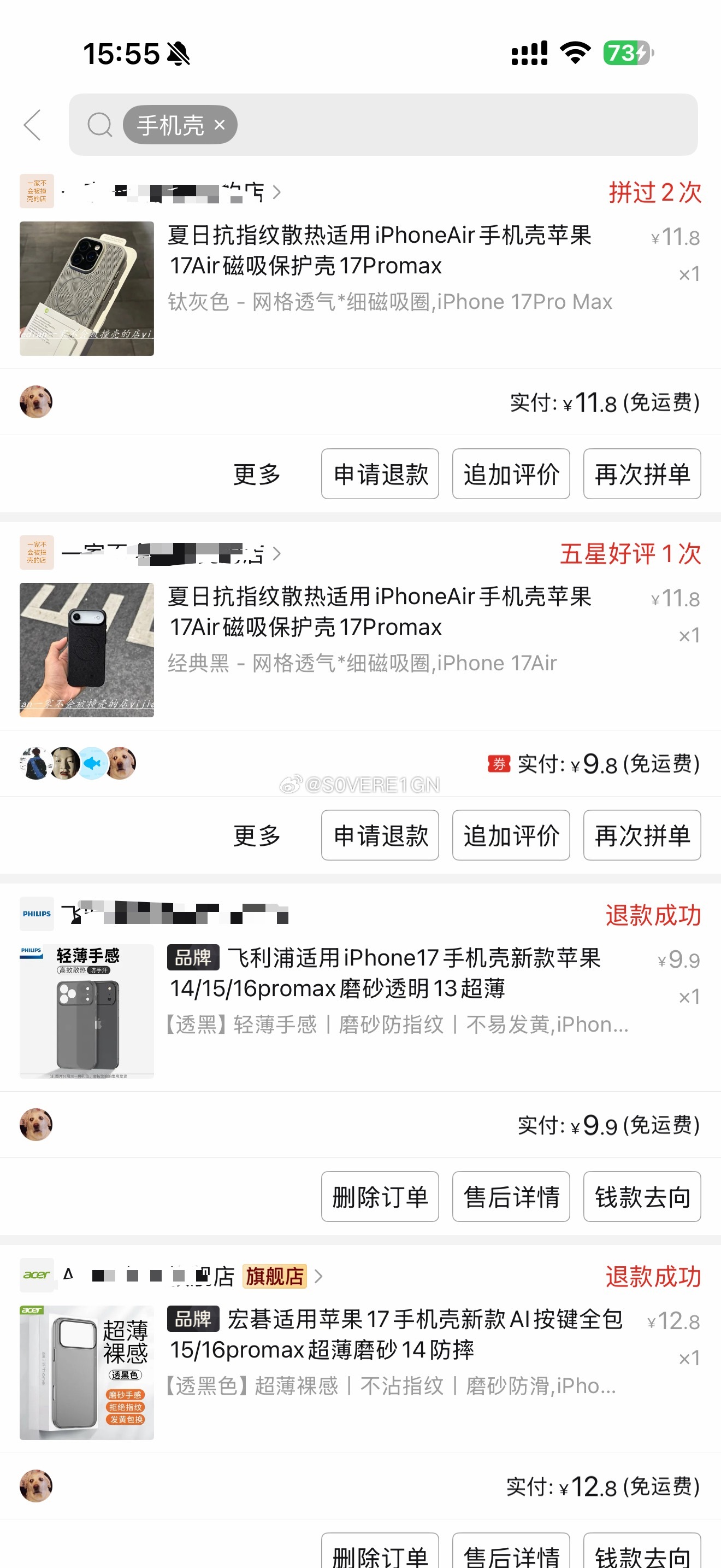 9块9的手机壳还敢买吗 我买的手机壳基本都是pdd 9.9左右 当然也不能保证那