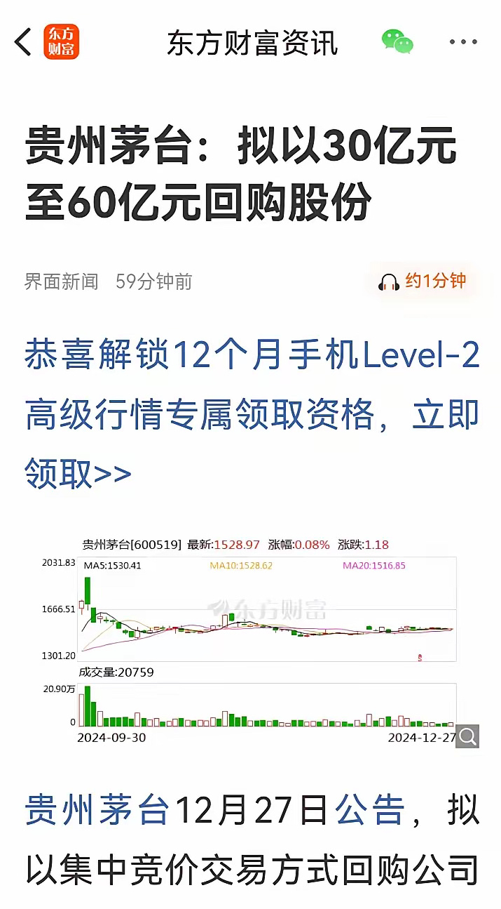 今晚传来三大重磅消息，可能影响下周A股相关走势。消息一，今晚纳斯达克中国金龙指数