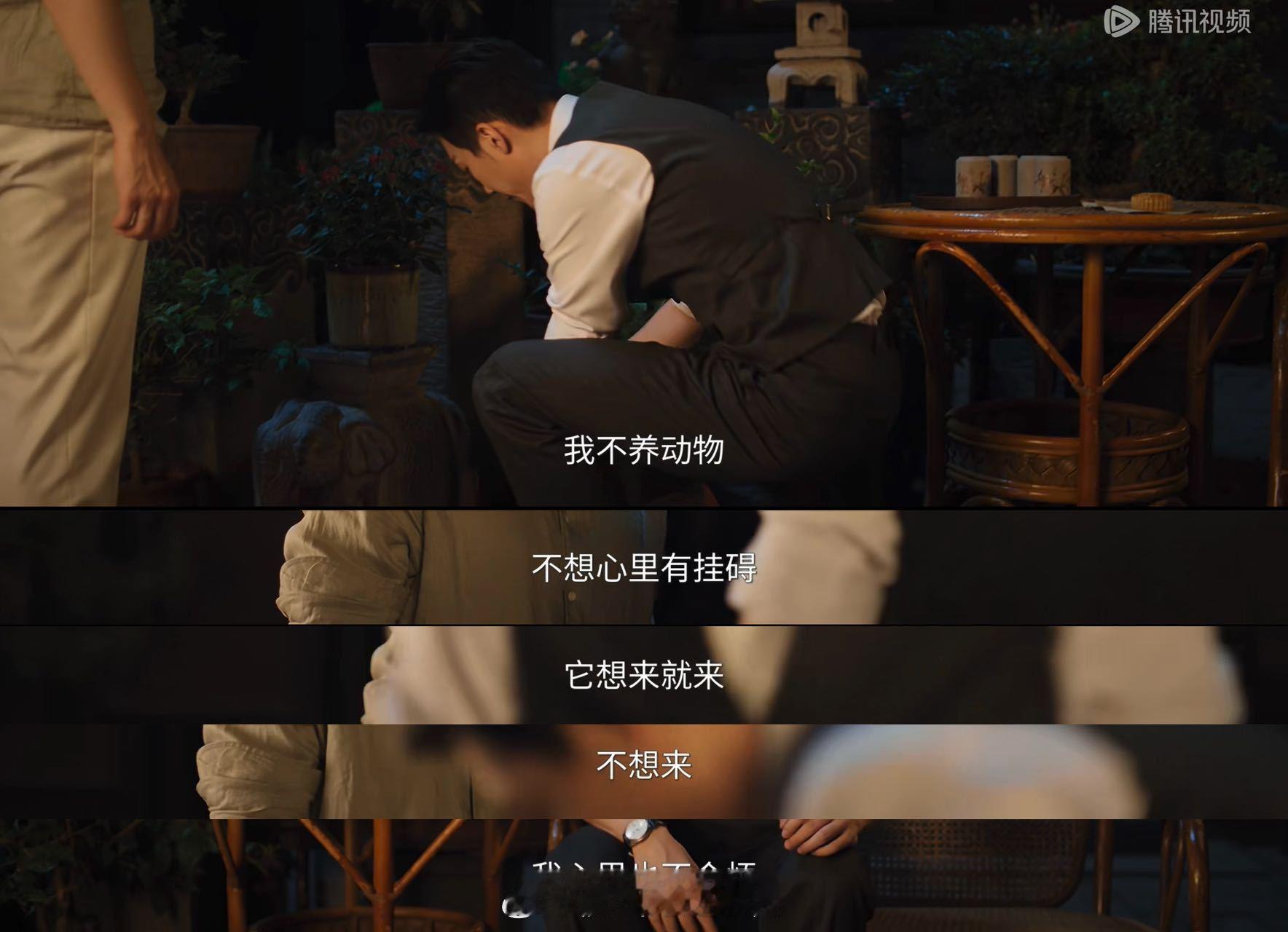别扭的元鸿需要一个赶不走的搭档马思超演的是土象intj吧元鸿内心深处藏着对温暖的