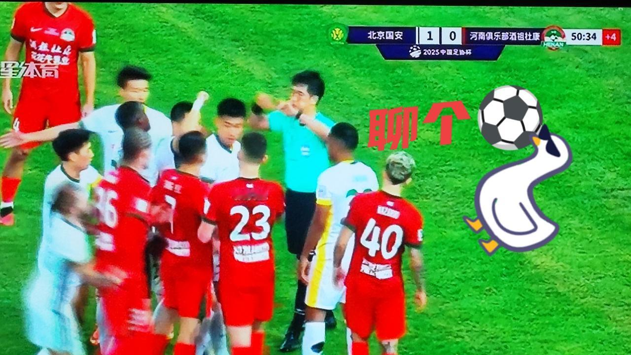 足协杯拒绝黑马，河南队还是干净利落地0：3输给了北京国安。
只是苦了上海申花，本