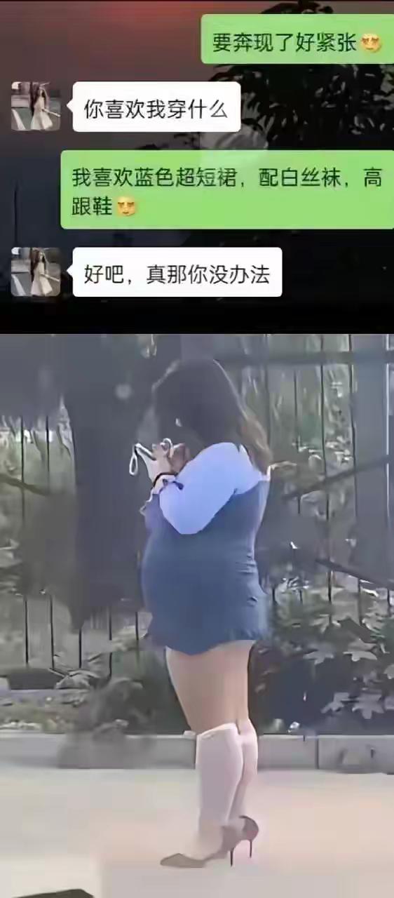 聊了一段时间的“小甜甜”，今天终于奔现了……[比心][比心]