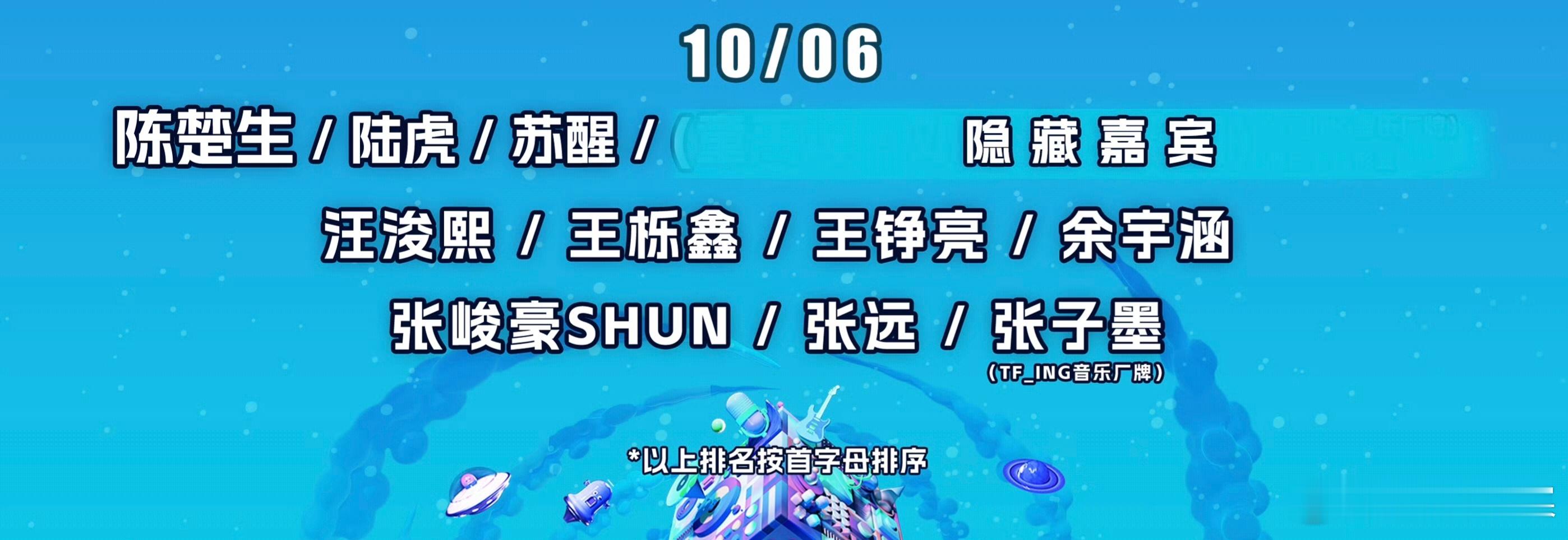 好大 