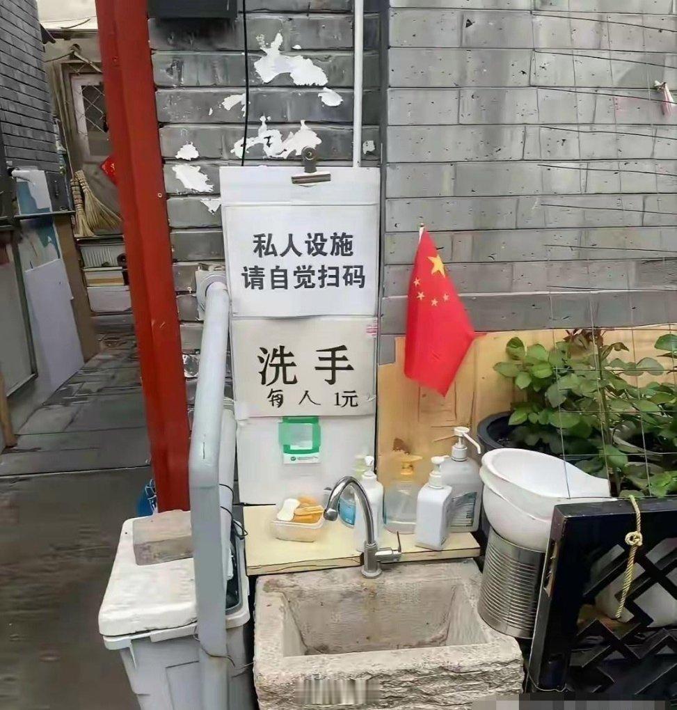 这个老板，也是一个狠人 