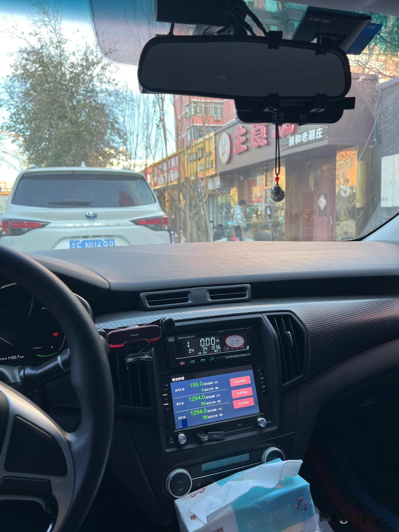 一个早高峰就拉了4单活儿，不到200块钱。在路边儿这儿等单中