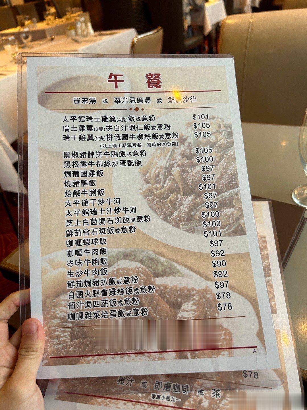 确实好吃除了贵#美食分享# 超大舒芙蕾 瑞士汁牛河  ​​​