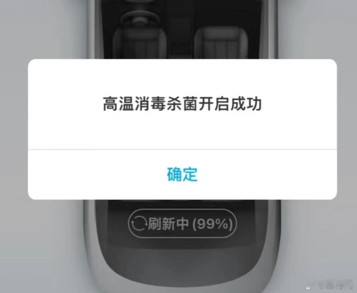 比亚迪这个功能我觉得是值得所有车企学习的，简单来说就是长时间集中释放热空调，这玩