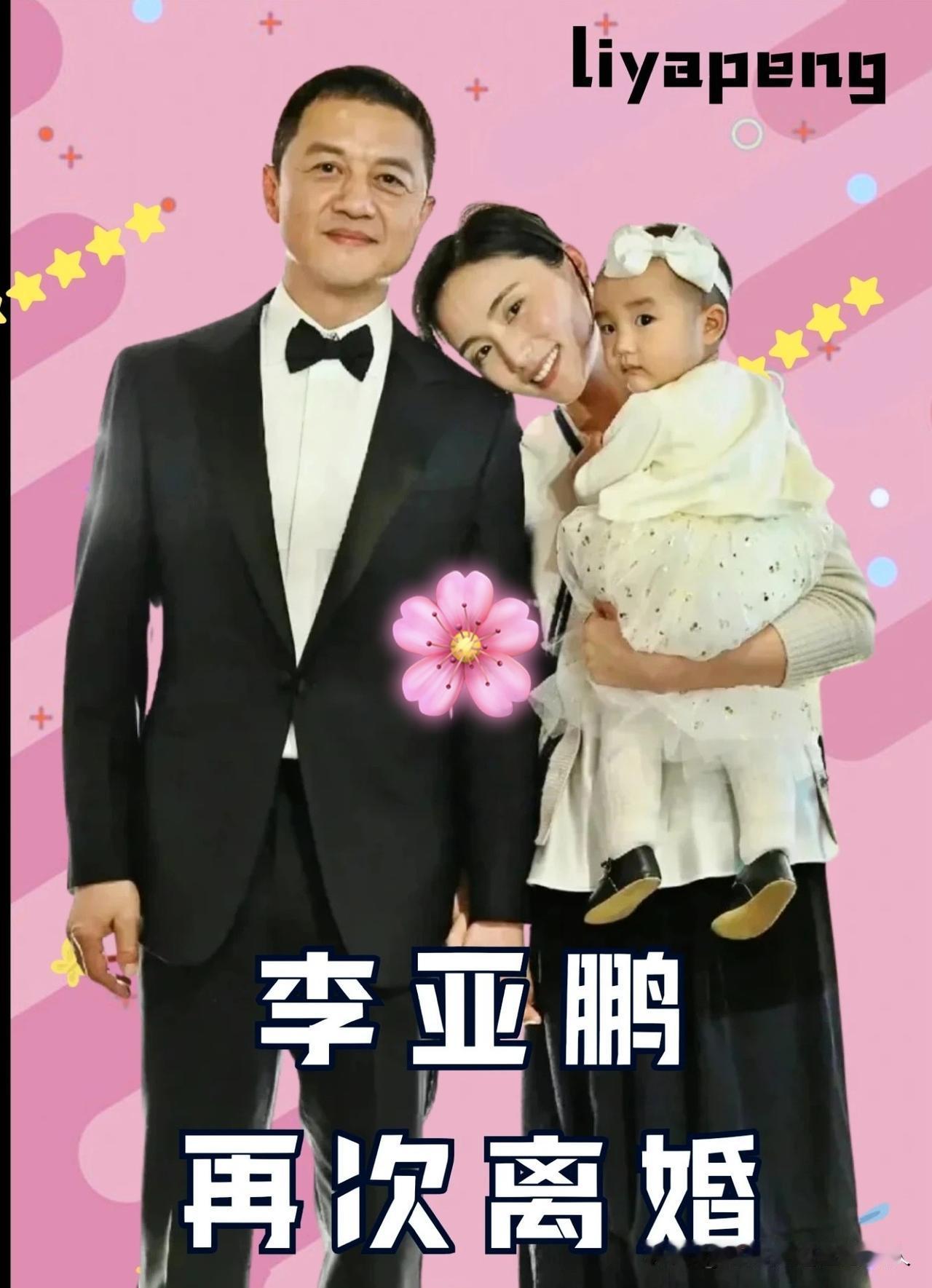 老丈人直播删视频这波操作，比李亚鹏的“情怀创业”还戳心——不是真怒了谁愿撕破脸，