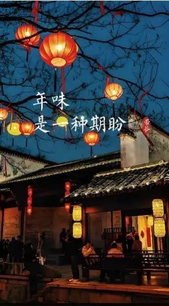 年味变淡，原因是多方面的。以前物质匮乏，新衣美食只有过年才有，那份期待感就是年味