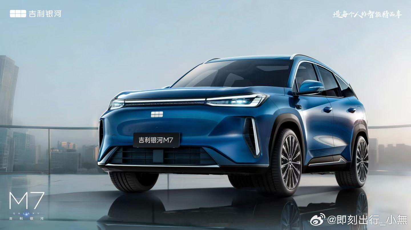 吉利银河M7全球首秀惊艳米兰！这波“含金量”拉满了！2月6日，吉利银河M7在时尚