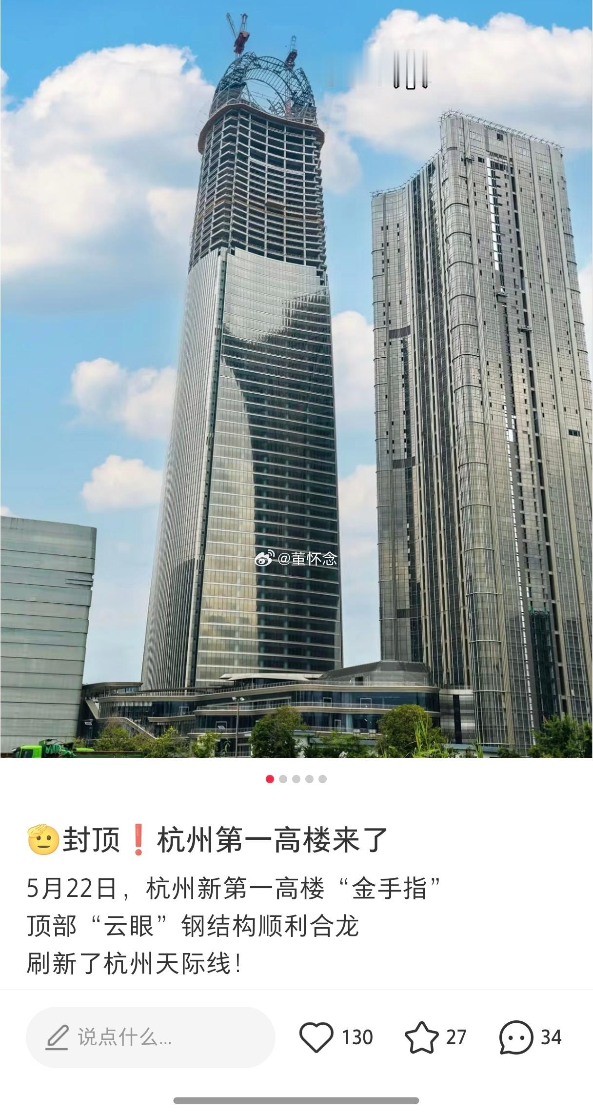 金手指的指甲盖有点像痞老板的眼睛