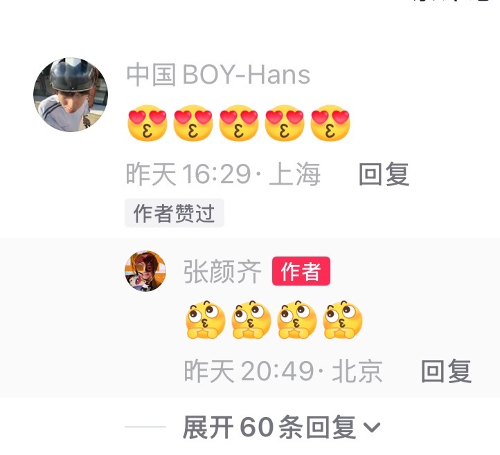 我们齐拜真是稳稳的幸福☺️ 