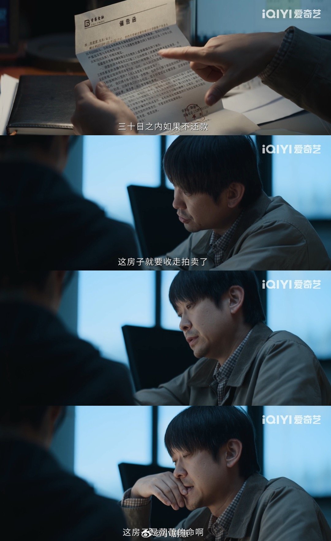 这样的前任可以多活几集第一次见到如此令人安心的前任哥第一次看到这么安心的前任哥，