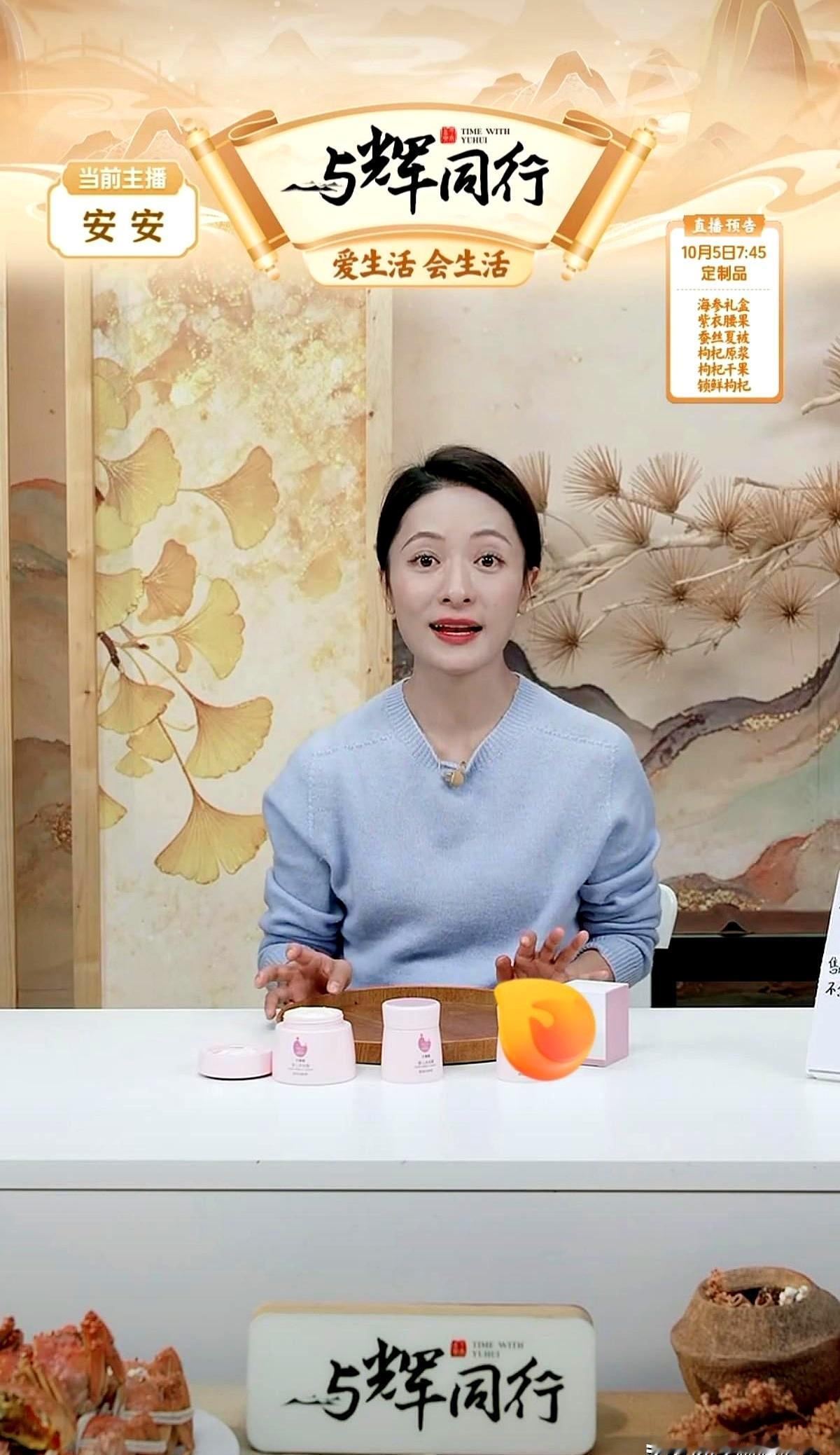 董老师又上热榜，“余音一生”冲到娱乐榜Top22，这四个字也太准了吧。
音乐会最